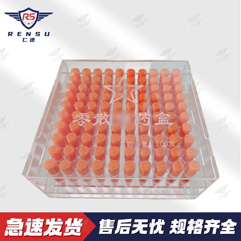 Transparent Ammunition Storage Box
