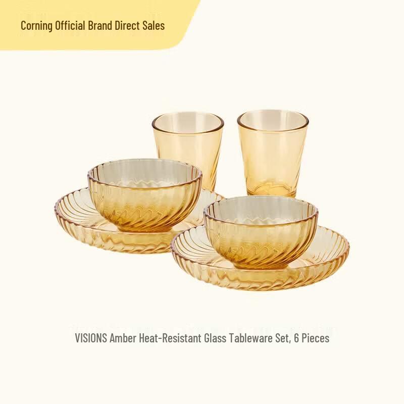 Corning Amber Pattern Heat-Resistant Glass Dinnerware Set
