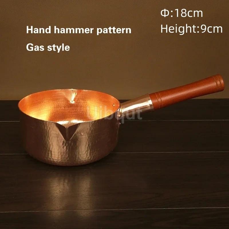 Small copper small oil pot Wooden handle snow pan Electromagnetic gas-fired Western food Copper pot Pure red copper milk pot