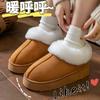 High-heeled cotton slippers, autumn and winter home use, plush shoes, thick soles to keep warm and comfortable, and fluffy slippers to wear outside.