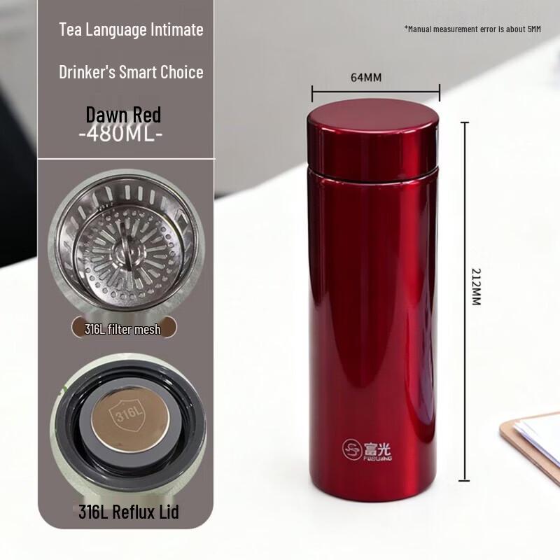 FUGUANG Ruizhi 480ml 316L Stainless Steel Vacuum Cup Gift Set