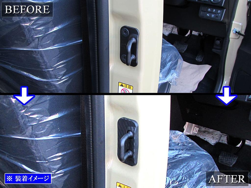 BRIGHTZ Tanto Fan Cross LA650S LA660S Estilo Carbono Batente de Porta