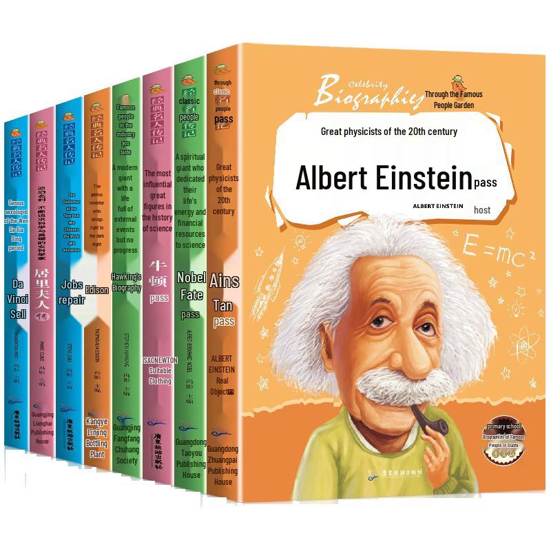 Classic Celebrity Biographies (8-Volume Set)