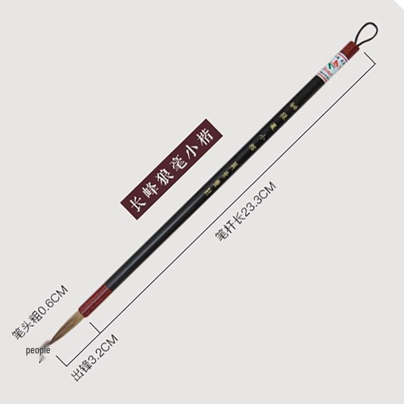 

Monet Changfeng Calligraphy Brushes: Large, Medium, Small Wolf Hair for Script & Watercolor