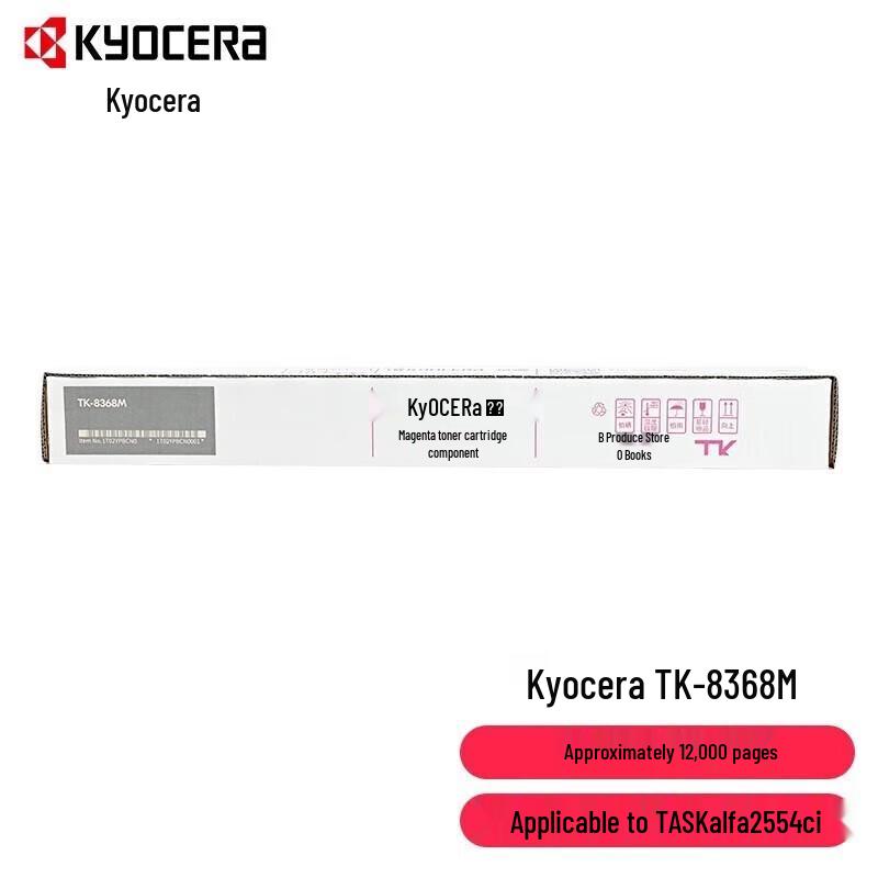 Kyocera TK-8368M Magenta Toner Cartridge