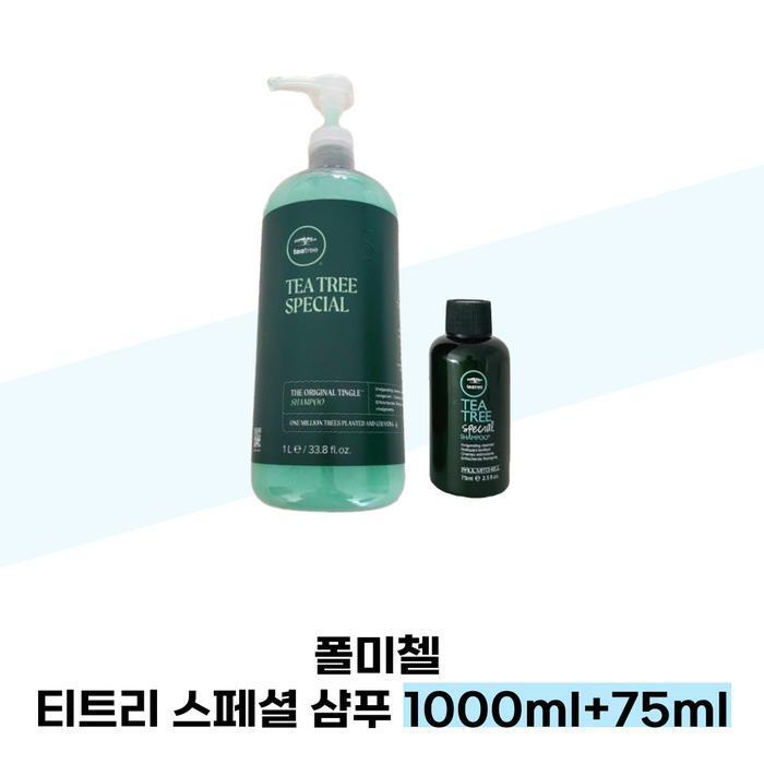 Paul Mitchell Tea Tree Special Shampoo 1000ml+75ml Large Capacity Cooling Scalp Care Shop (38285563)