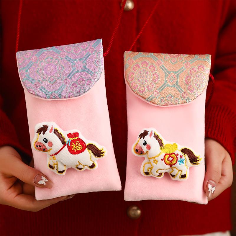 2026 Red Envelopes Chinese  Year Decorations Party Favors Gifts Bags Money Packaging Bags Spring Festival Red Pockets
