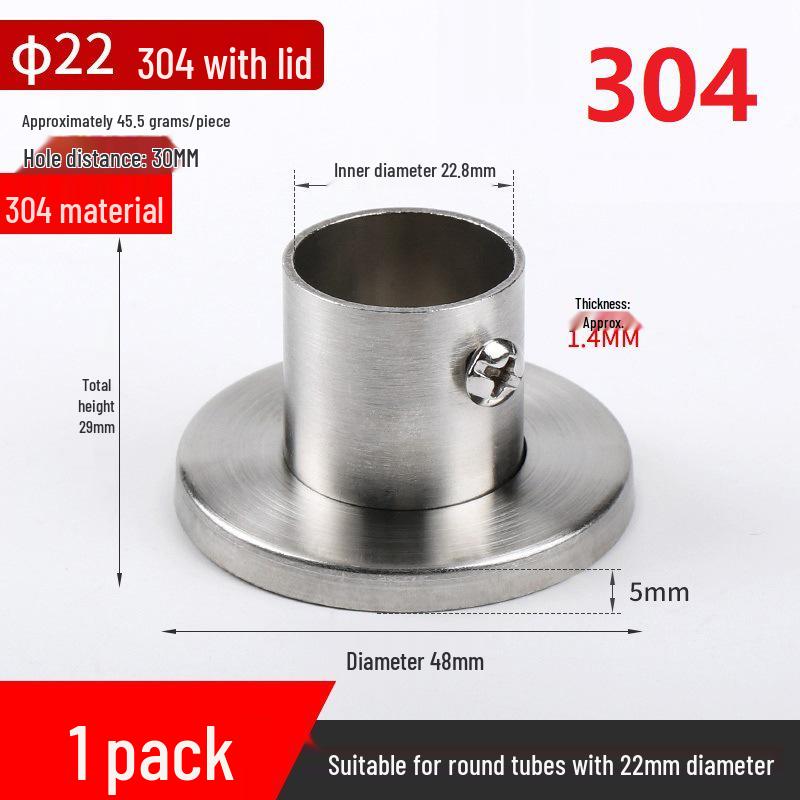 Stainless Steel Wardrobe Hanging Rod Flange Seat for Curtains, Towels, and Clothes Drying