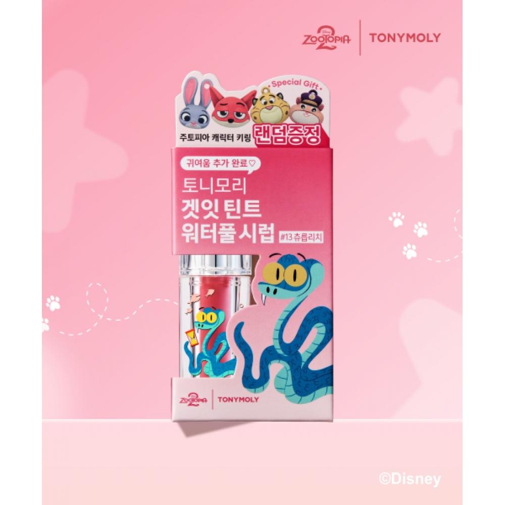 Tonymoly [zootopia] Get It Tint Waterful Syrup Special Set