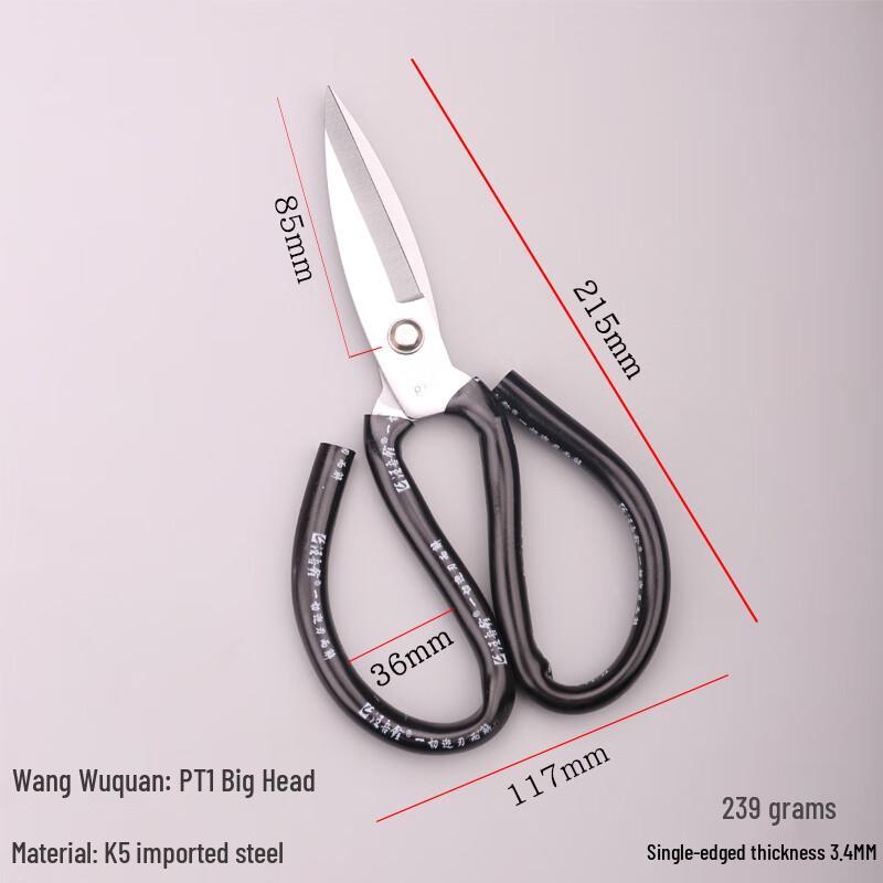 Yinxian Heavy Duty Carbon Steel Scissors