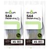 Showaglove Cut-Resistant Gloves No.544 ChemStar Palm FS XS Size Gray 1 Pair × 2-Pack