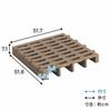 Belca Japanese-Made Slatted Pallet Set (2-Pack), 51.7cm Wide X 51.6cm Deep X 7.1cm High, Eco Brown, Moisture-Resistant, JP-BR2