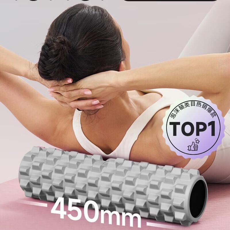 Yottoy Spiky Solid Foam Roller