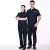 Troy Man Men's Short Sleeve Workwear Set