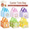 Easter Egg Rabbit Design Eco-Friendly Non-Woven Shopping Tote Bag