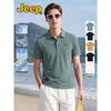Men's Cooling Breathable Short Sleeve Polo Shirt