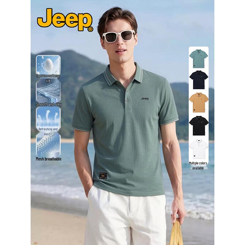 Jeep Men's Cooling Breathable Short Sleeve Polo Shirt