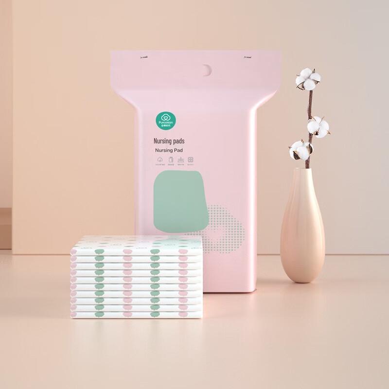 

Full Cotton Era Disposable Maternity Care Pads