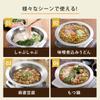 Shimomura Kihan Seamless Tabletop Made In and Dishwasher Easy To Ideal for Salad Somen Hot Pot and Udon 46559 Pot, 26cm, Japan, Gas, Induction, Safe,