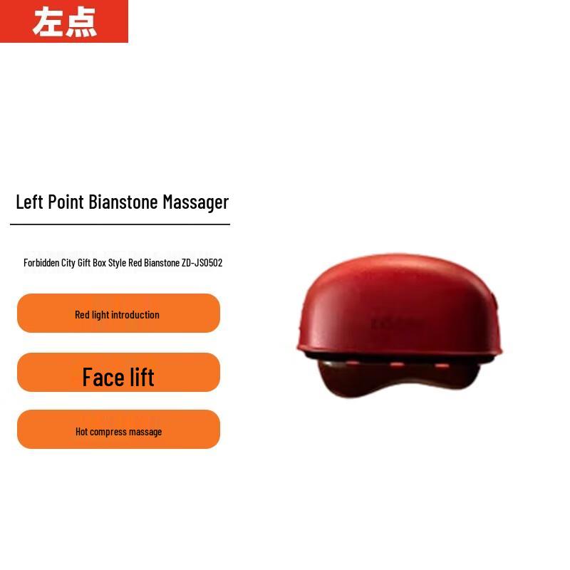 

Palace Museum Edition Red Bianstone Head Massager