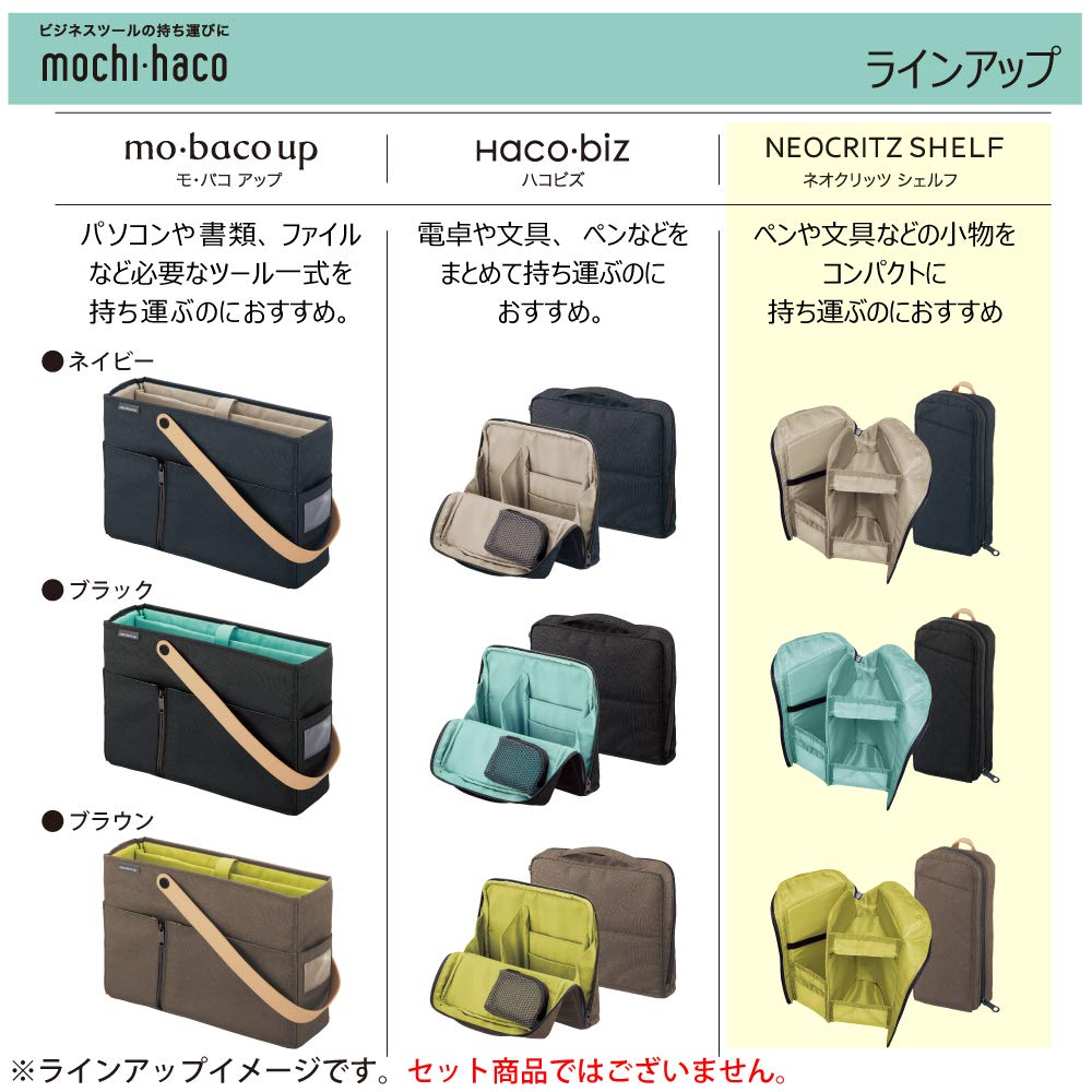 Kokuyo Neo Critz Shelf F-VBF210B, a pen case, pencil case, pen holder, pen stand, gadget pouch, and organizer.