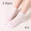 5 Pairs Socks Women's Four Seasons Breathable Absorbent Mesh Women's Mid-tube Socks Fashion Women's Socks