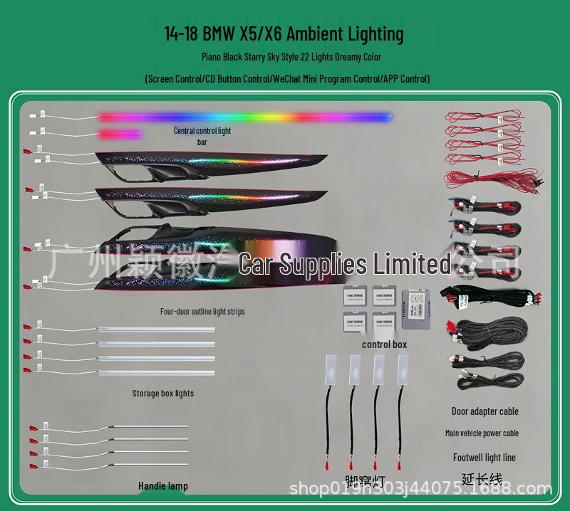 BMW X5/X6 Interior Ambient Light: 64-Color Dynamic Starry Sky Effect
