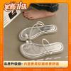 Flat bottom silver toe slippers women's summer wear 2025 new summer ins tide rhinestone pearl fashion sandals women