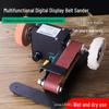 Electric Sharpener & Mini Belt Sander: Compact Polisher and Sandpaper Grinding Tool