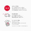 Genoptics Spot Essence 30mL 50mL SK-2 SK-II Official Product Free Shipping sk2 Pitera Skincare Serum Whitening Wife Girlfriend Women Quasi-Drug Beauty