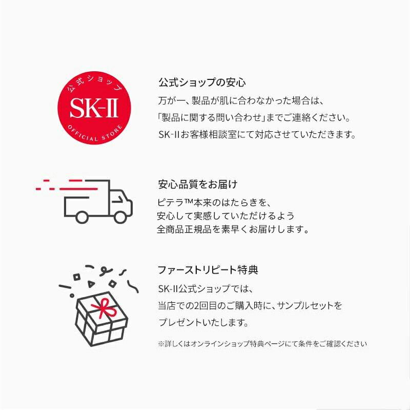 Genoptics Spot Essence 30mL 50mL SK-2 SK-II Official Product Free Shipping sk2 Pitera Skincare Serum Whitening Wife Girlfriend Women Quasi-Drug Beauty