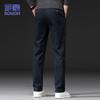 Romon Men's Loose-Fit Business Casual Trousers