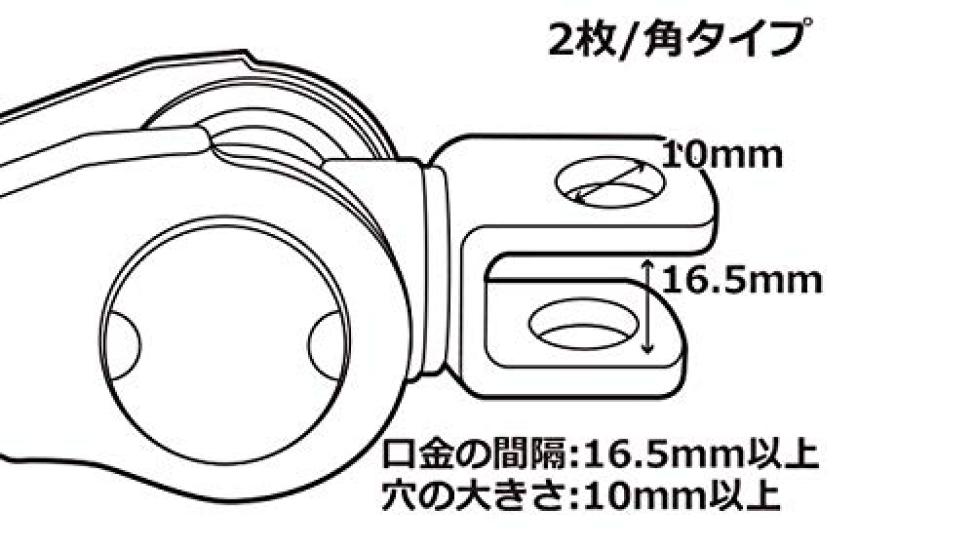 Emerson Car Pantograph Jack Jack Helper Type Compatible with and 21mm Compatible with Electric and Air Impact Jaw Up to Hole 10mm or Jaw or Hole 10mm