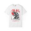 Retro Kaiju Monster T-shirt | Japanese Vintage Godzilla Illustration