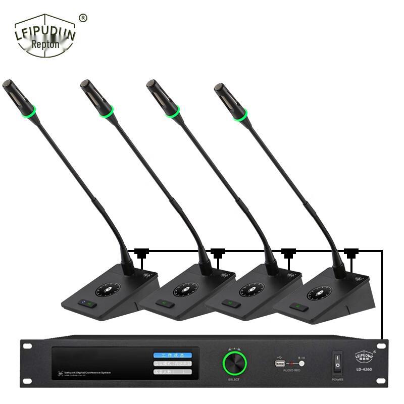 LEIPUDUN LD-4260 Wired Conference System (CN Version)