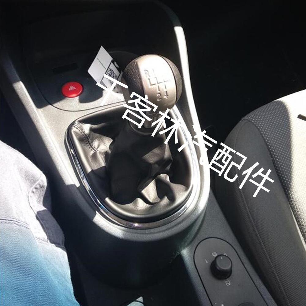 SEAT Altea/Leon/Toledo Manual Leather Shift Knob Set (5/6 Speed)
