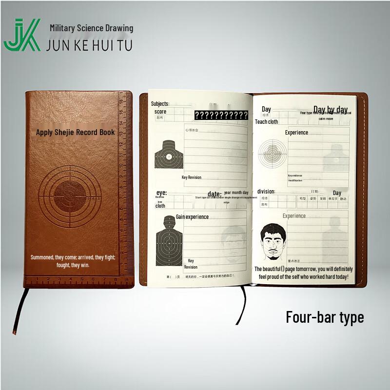 Junke Shooting Training Logbook
