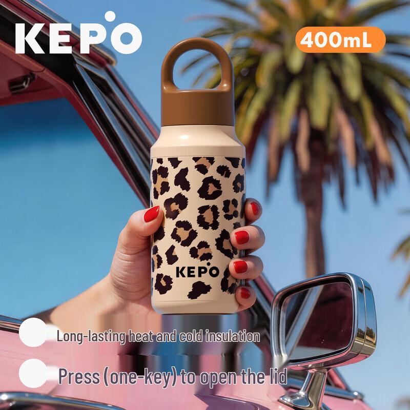 KEPO Portable 400ML Leopard Print Insulated Water Bottle
