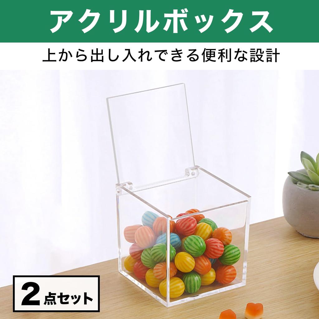 HAMILO Acrylic Box with Transparent Set of 2 Lid, Case, (8cm)