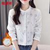 Hengyuanxiang Women's Printed Plus Velvet Shirt