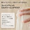 Mixsoon Weekly Soy Mask Pack 7 Pieces Face Pack Sheet Mask Face Mask Korean Cosmetics