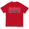 Sesko Every Winner Helps Kids T Shirt