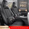 Haoyue PRO 5-Seat Full Leather Car Seat Cushion Cover - Universal for All Seasons