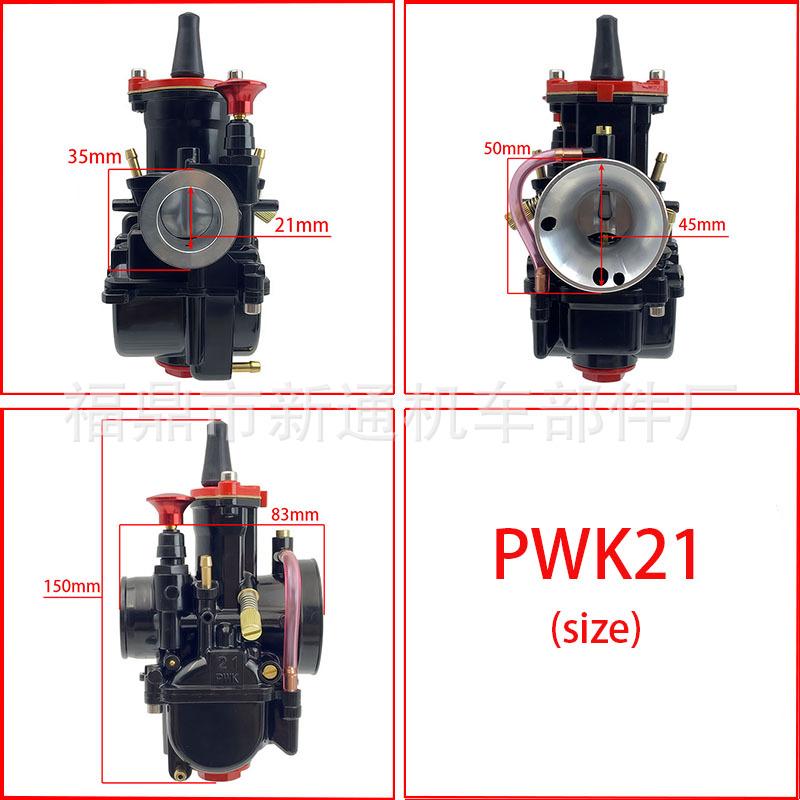 Carburetor for MAIKUNI PWK 21-34mm Motorcycle/ATV