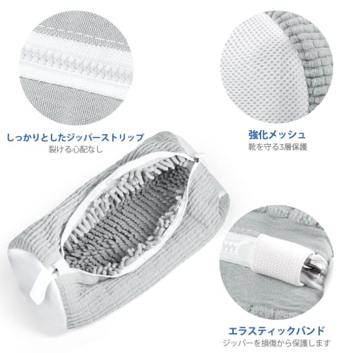 Ecooe Shoe Laundry Net, 2-Pack, with 360 Chenille Clean Fluff, Prevents Sneakers from Losing Shape, Durable and Durable, Multi-Protection for Indoor