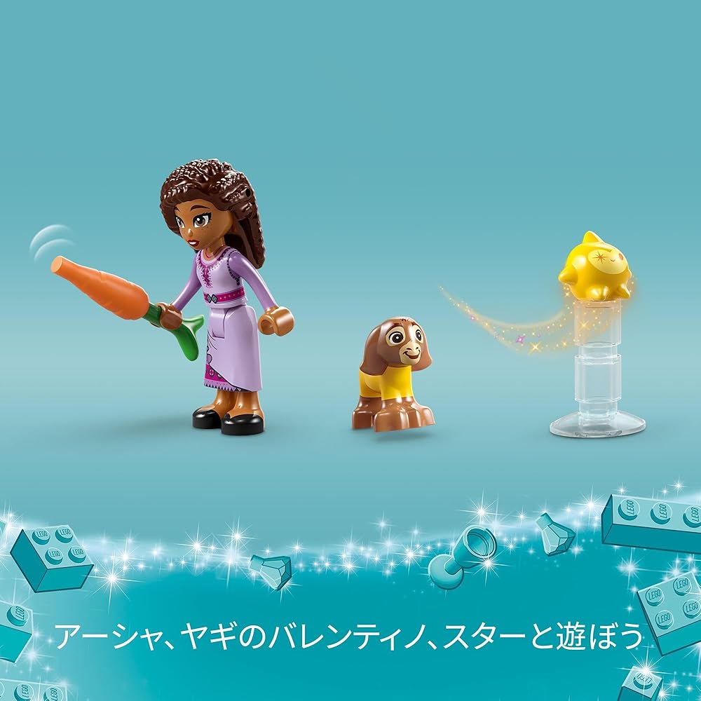 LEGO Disney Princess Rosas Kingdom Town and Asha Building Blocks Toy for Girls Age 6 and Up