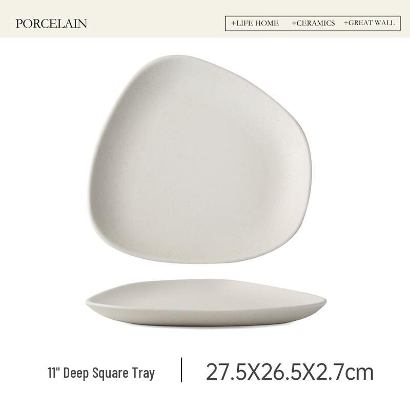 Nordic Ceramic Irregular Dinner Plate