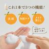 Clear Washing Exfoliating Enzyme Facial Fresh Orange Scent No Lathering Rich Foaming Face Makeup Face Pore Pump Large Made in Official & Cleanser,