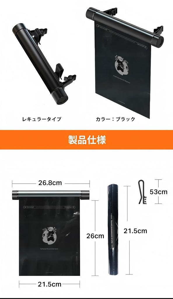 New Compatible Car Trash Can Replacement Dedicated Garbage Replacement Garbage Pocket Garbage Bags Car Trash Passenger Rear Seat Small Item Car