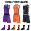Conjunto de Camisa de Treino de Basquete Masculino Colete sem Mangas Uniforme de Time Roupa Esportiva Adulto